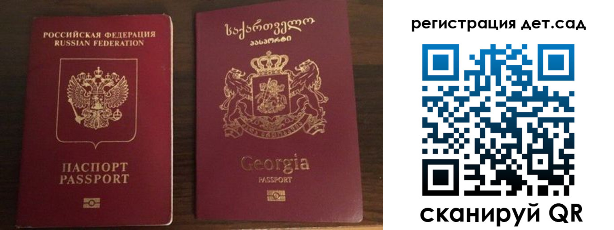 прописка от собственника в Горячем Ключе