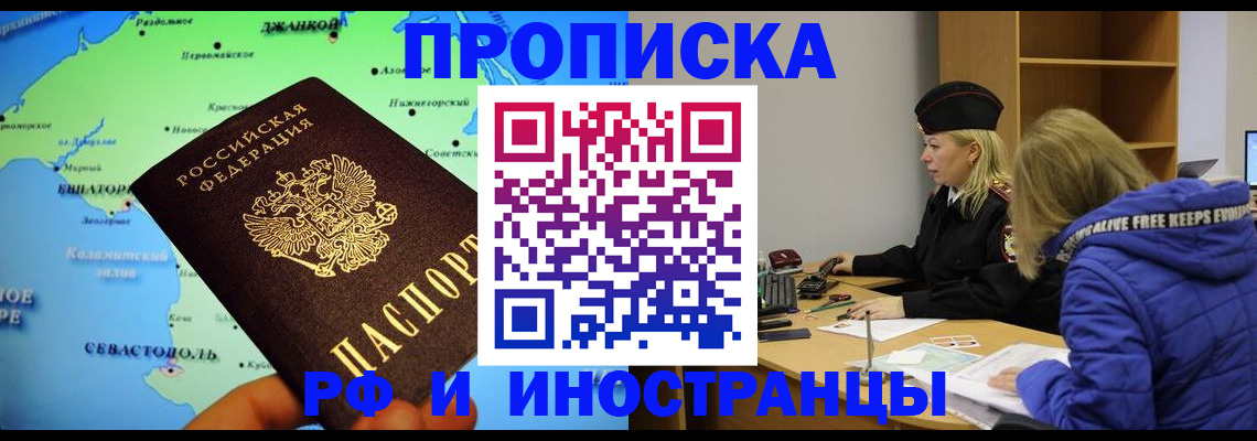 регистрация для дет. сада в Горячем Ключе